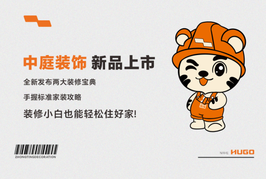 要想家裝少走彎路，這份攻略必須得看！