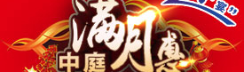 全城業(yè)主蜂擁而至&ldquo;中庭&rdquo;，原來是因?yàn)檫@個(gè)！