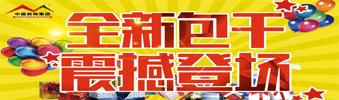 17天狂送￥6000000，比《人民的名義》更勁爆，錯(cuò)過一次再等10年?。?！