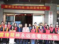 【先鋒引領，凝心聚力】三月學雷鋒，情暖敬老院
