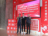 中庭快訊 | &ldquo;走出去，迎進(jìn)來&rdquo;，構(gòu)建學(xué)習(xí)型企業(yè)