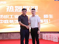 產教融合育桃李，校企合作創未來