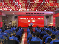 緊抓思想統(tǒng)一 | 2020年中庭集團(tuán)第一期工人庫精英培訓(xùn)圓滿結(jié)束！