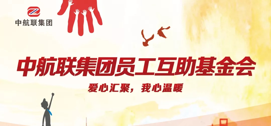 愛心傳遞 | 新春慰問(wèn)困難職工，寒冬遞真情！